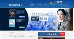 Desktop Screenshot of businessjin.com