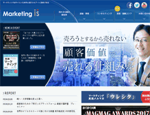 Tablet Screenshot of businessjin.com